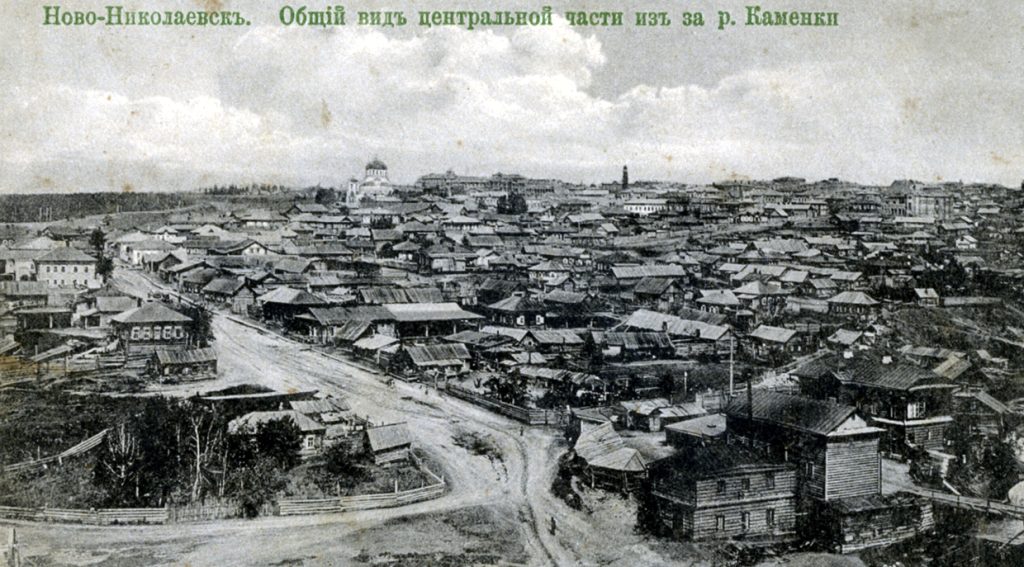 Original Russia. Novosibirsk a hundred years ago