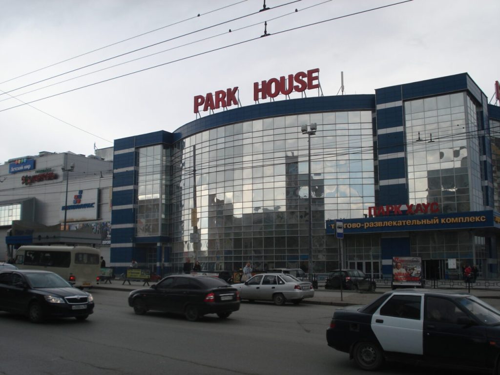 Park House shopping mall at Pionersky