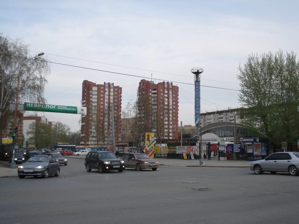 Yekaterinburg. Parkovy