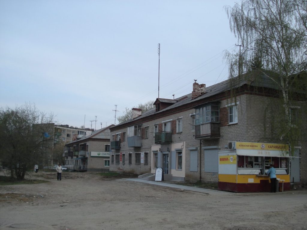 Yekaterinburg. Ptitsefabrika