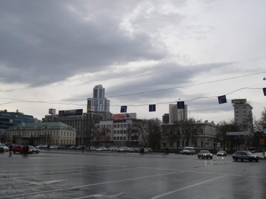 Yekaterinburg. Square of 1905