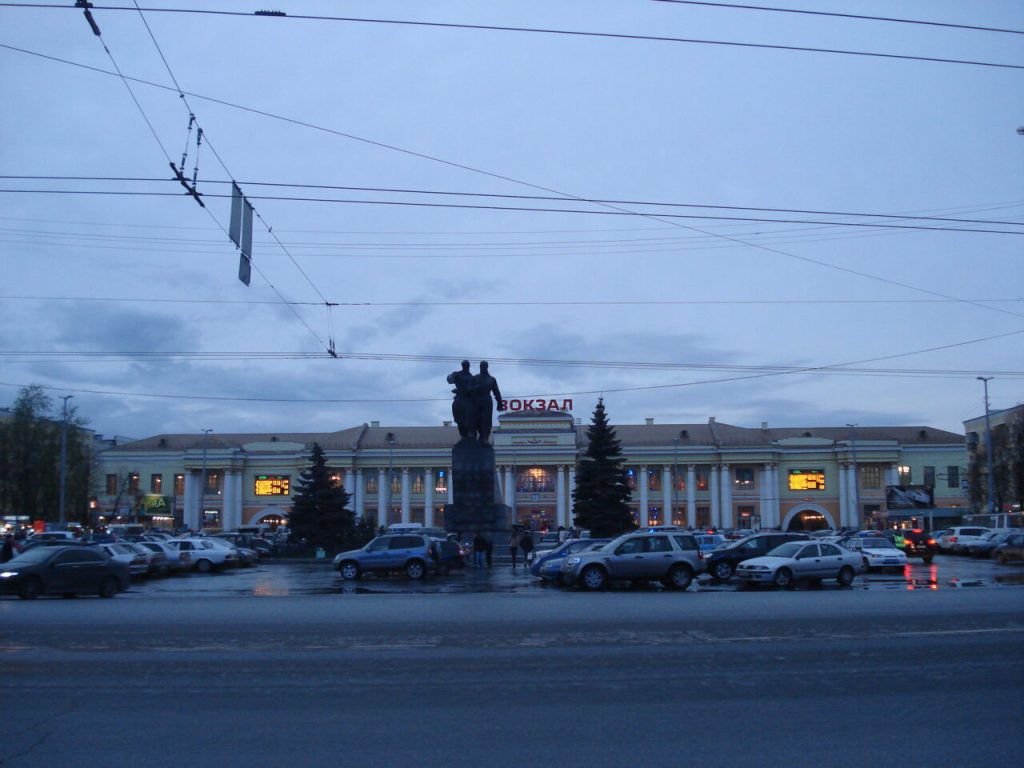 Railway station