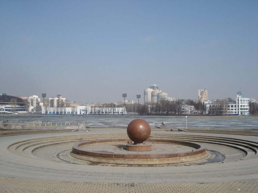 View of the city pond