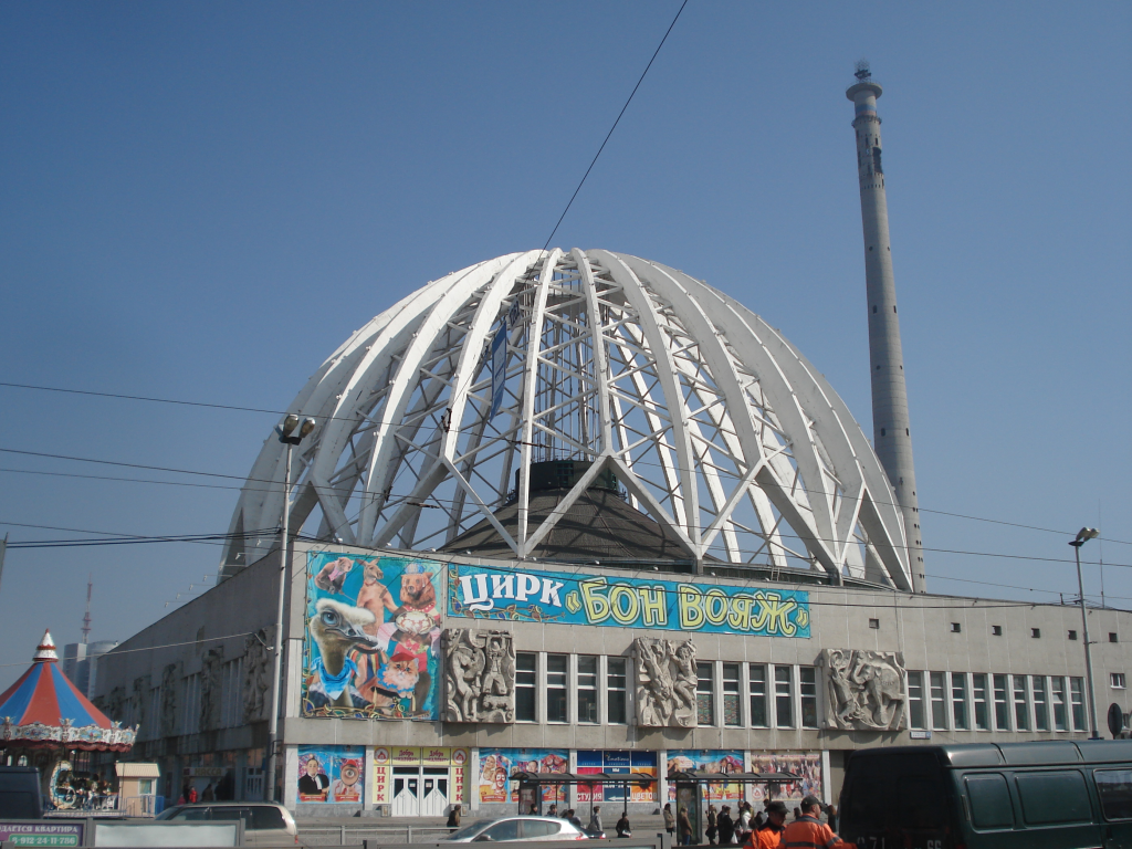 Yekaterinburg Circus